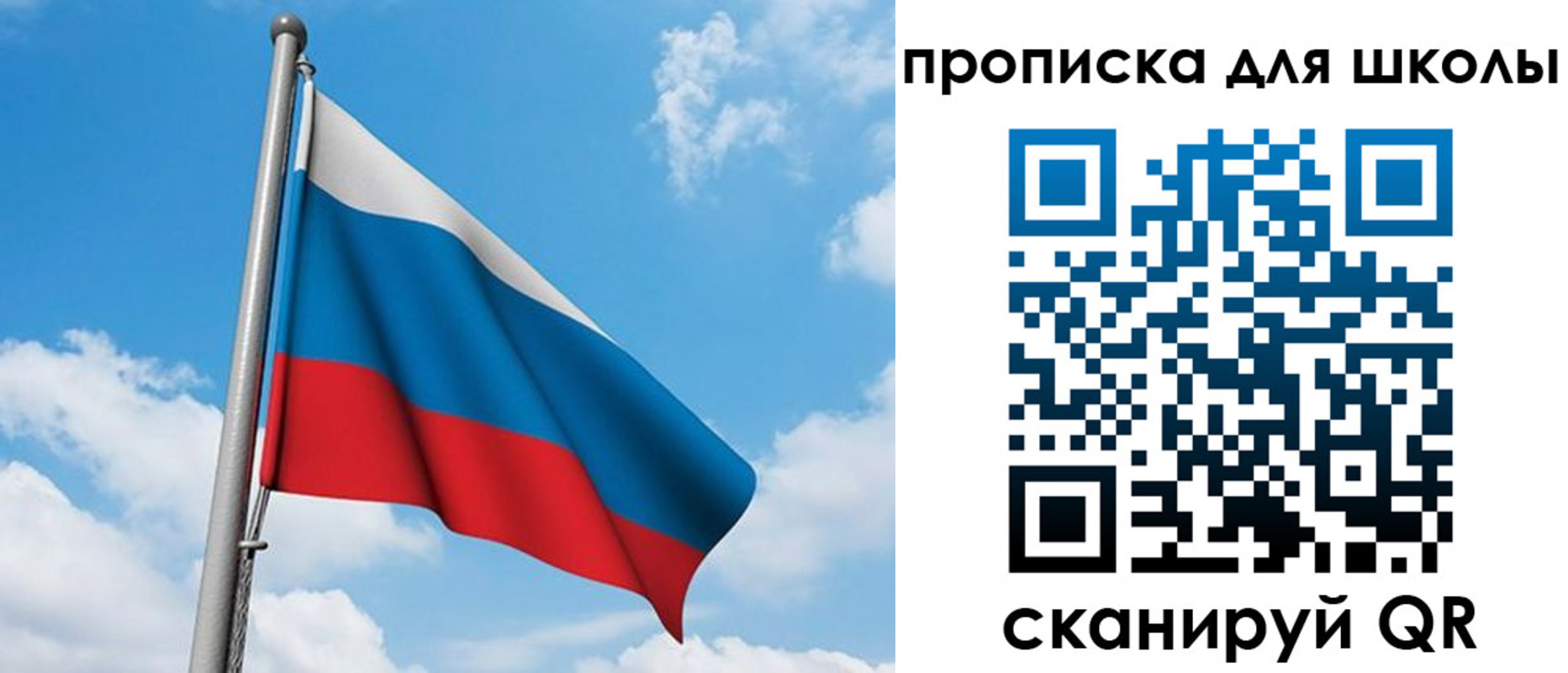 прописка иностранных граждан в Алексеевке