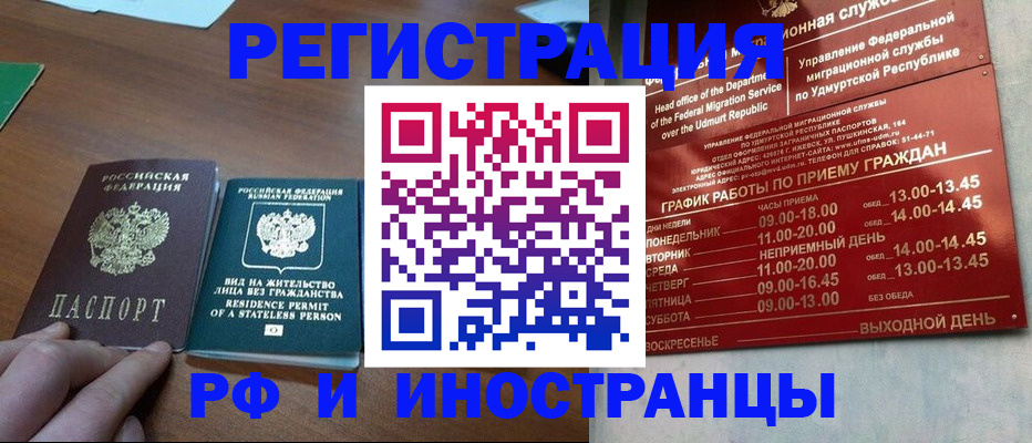 регистрация для школы в Алексеевке