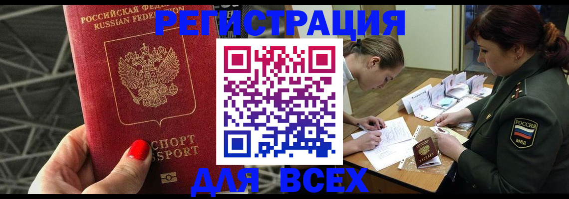 пропишу в квартире в Алексеевке